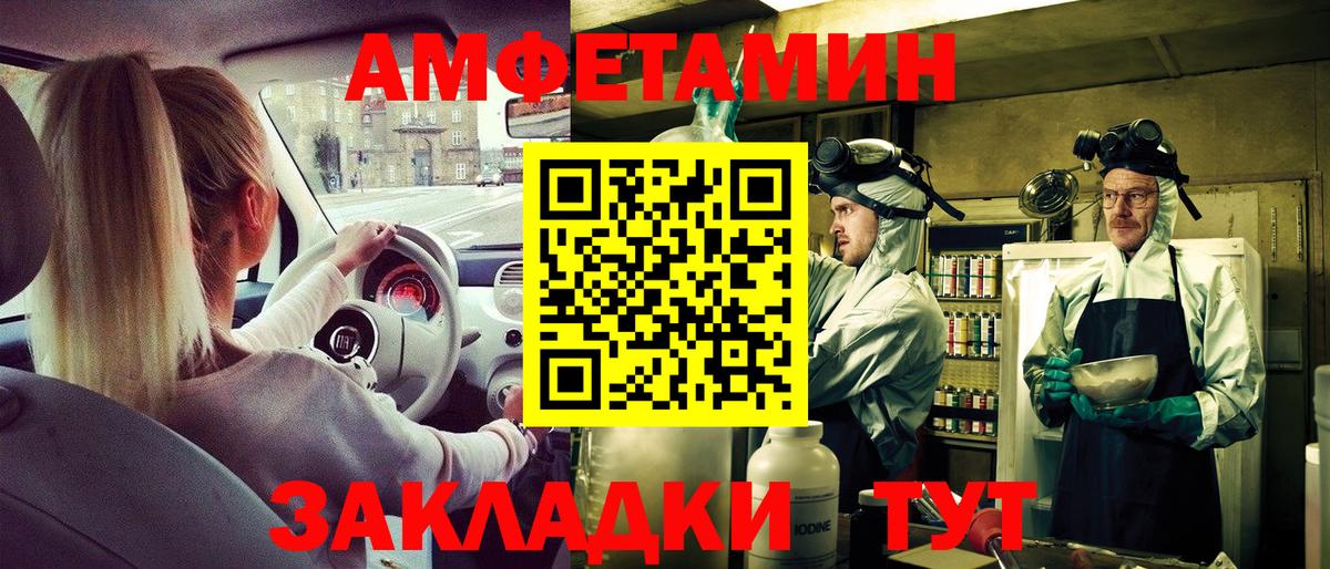 АМФ 98% Амурск