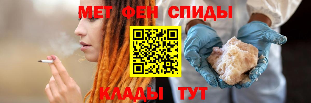 Amphetamine Розовый  Вход с VPN  Амурск 