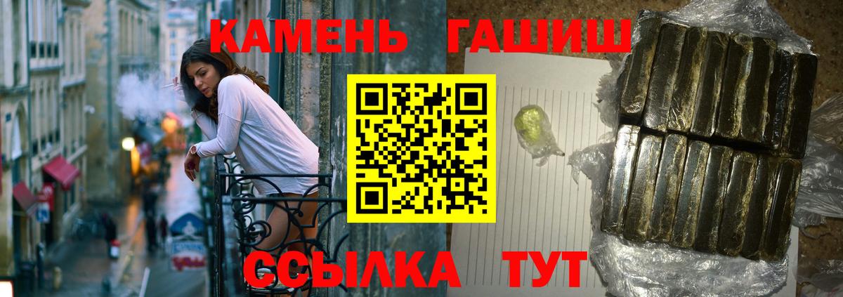 Гашиш индика сатива  ГАШ  ГАШ индика сатива  Амурск  Вход с VPN 