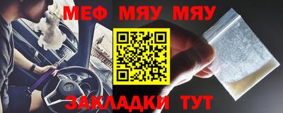 бутик Кунгур
