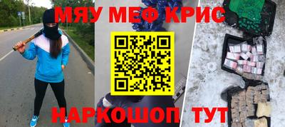 марки lsd Кулебаки