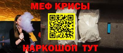 бутик Кунгур