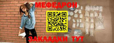 бутик Кунгур