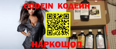бутик Кумертау
