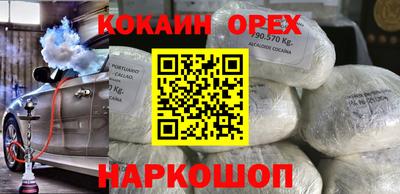 бутик Кумертау