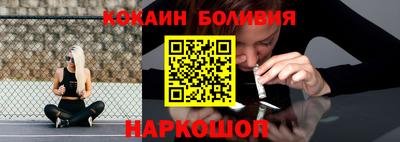 бутик Кунгур