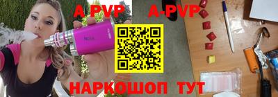 бутик Кумертау