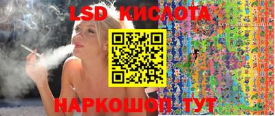марки lsd Кулебаки