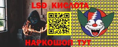 марки lsd Кулебаки