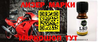 марки lsd Кулебаки