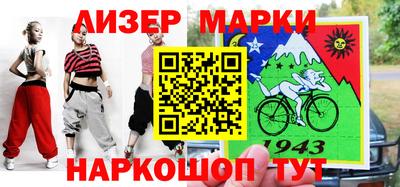марки lsd Кулебаки