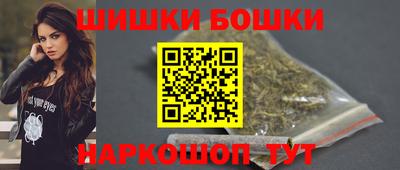 бутик Кунгур