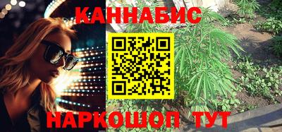 бутик Кунгур