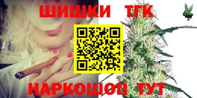 бутик Кумертау