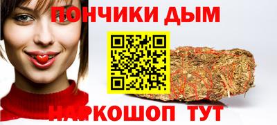 бутик Кунгур
