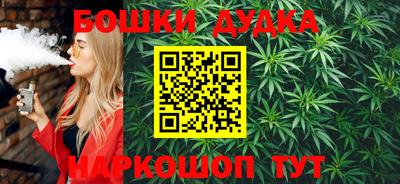бутик Кунгур