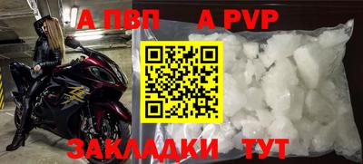 бутик Кунгур