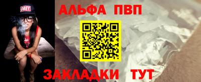 бутик Кумертау
