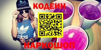 марки lsd Кулебаки