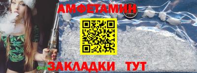 бутик Кунгур