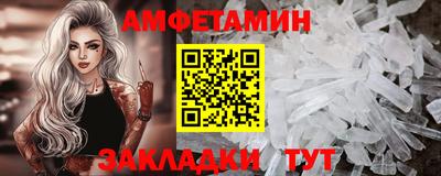 бутик Кунгур