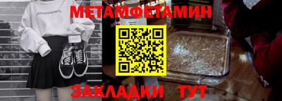 бутик Кумертау
