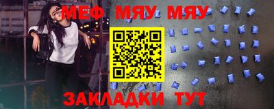 бутик Кумертау