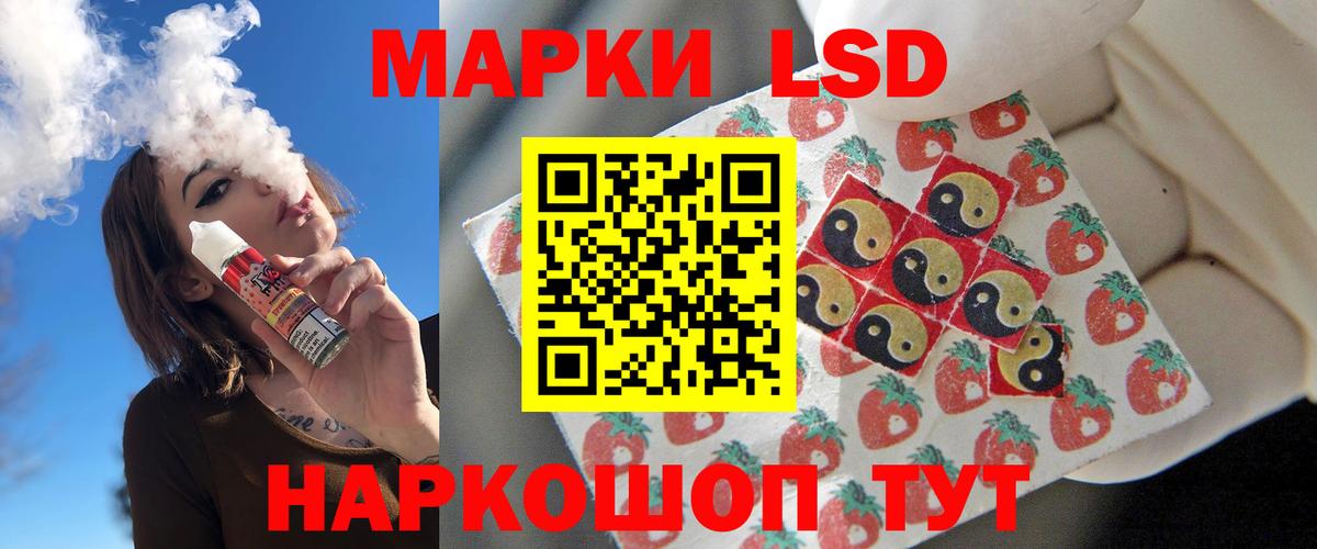 ЛСД экстази кислота  ОМГ ОМГ сайт  Лсд 25 экстази  Амурск  Вход с VPN  LSD-25 экстази ecstasy 