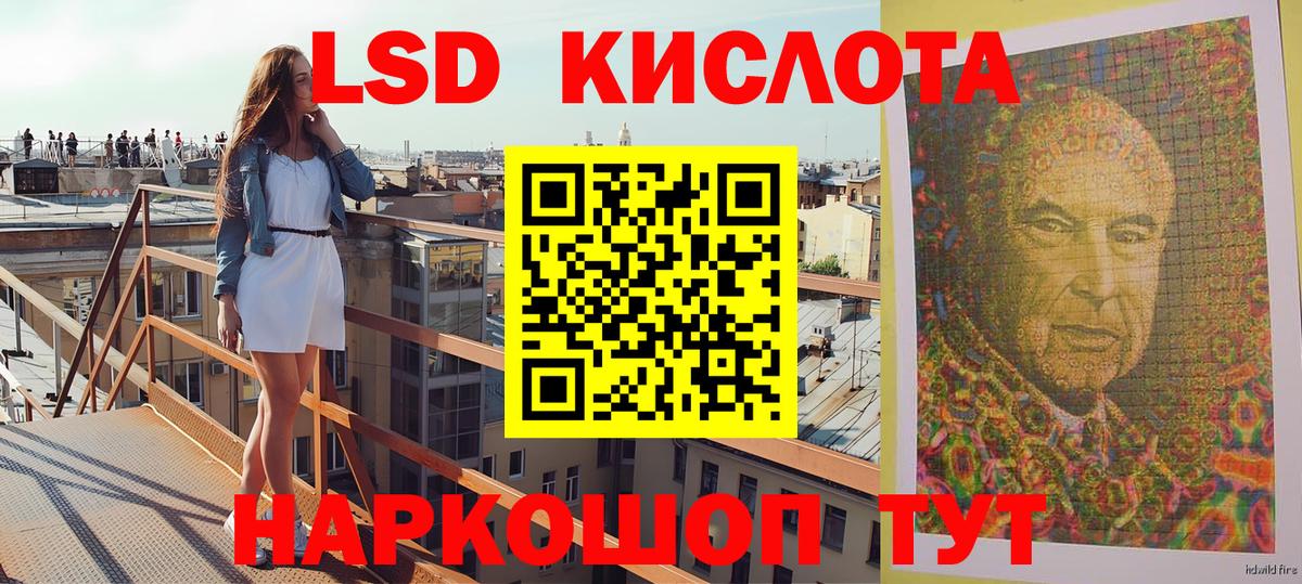 Марки NBOMe 1,8мг  Вход с VPN  Амурск 