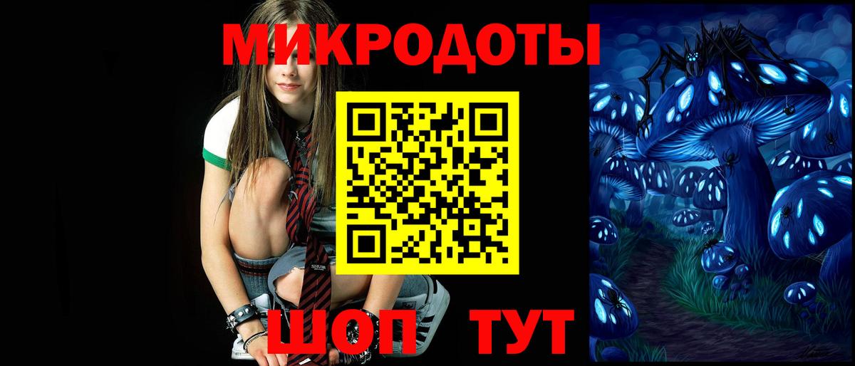 Галлюциногенные грибы MAGIC MUSHROOMS  Вход с VPN  Амурск 
