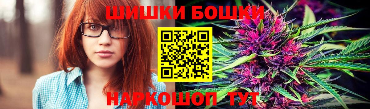Бошки марихуана VHQ  Марихуана конопля  Амурск  Шишки марихуана White Widow  Вход с VPN 